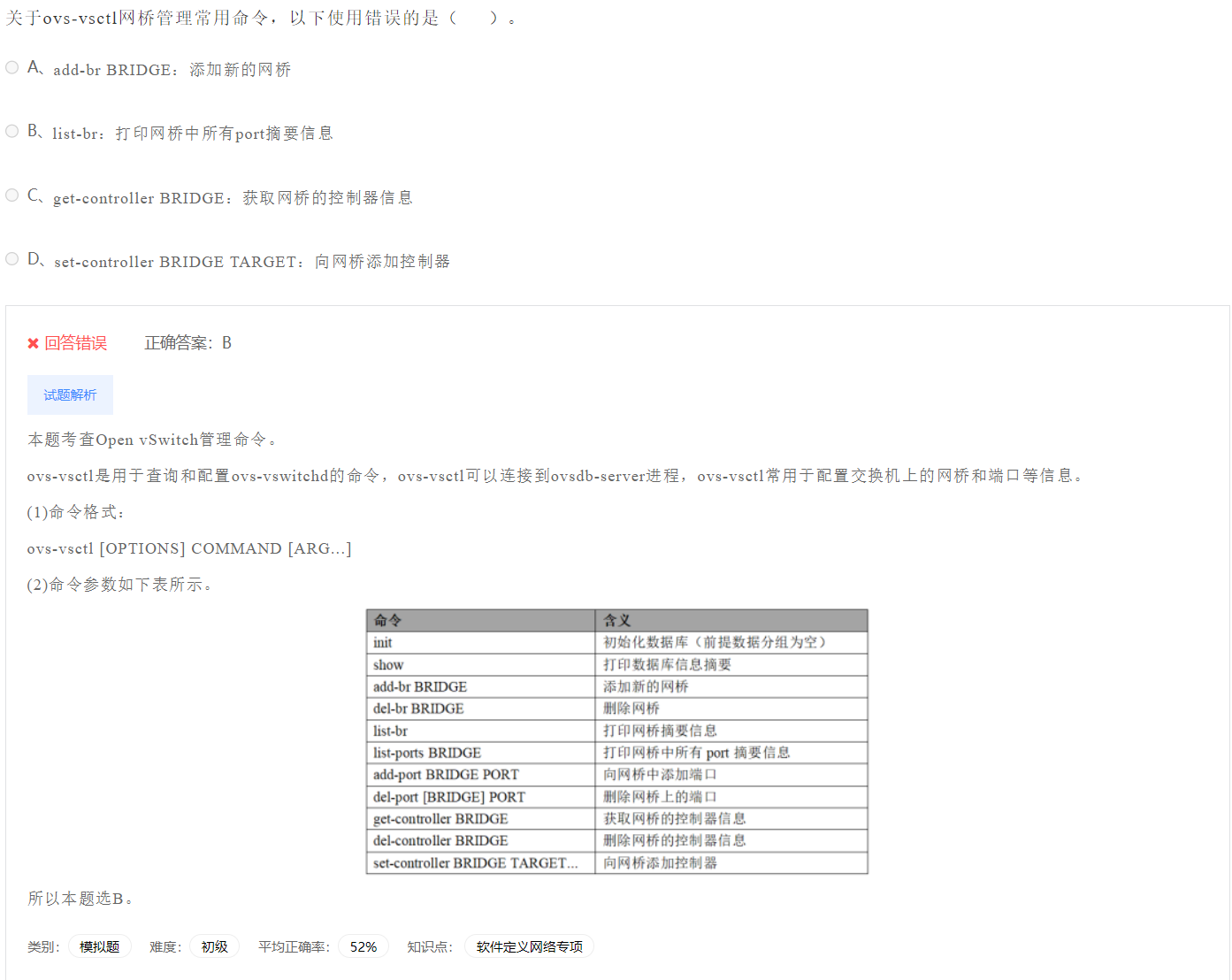 image-20230412194026209