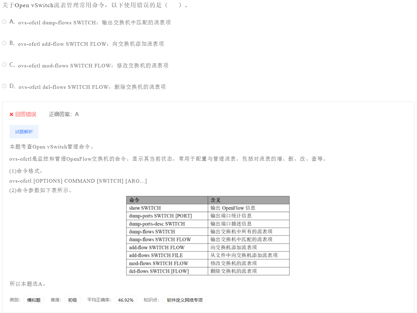 image-20230412194040654