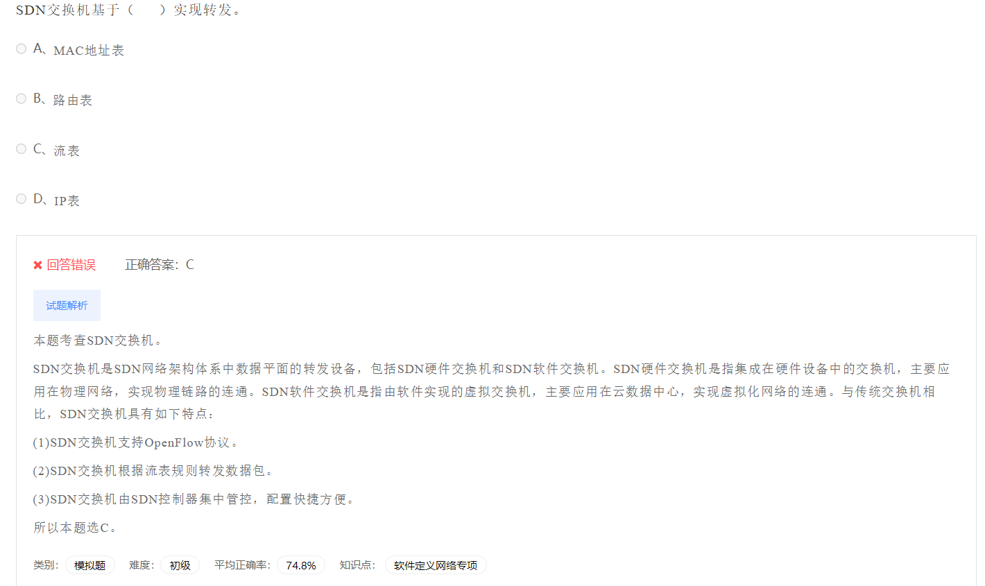 image-20230412194058915