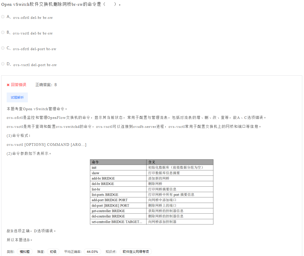 image-20230412194155396