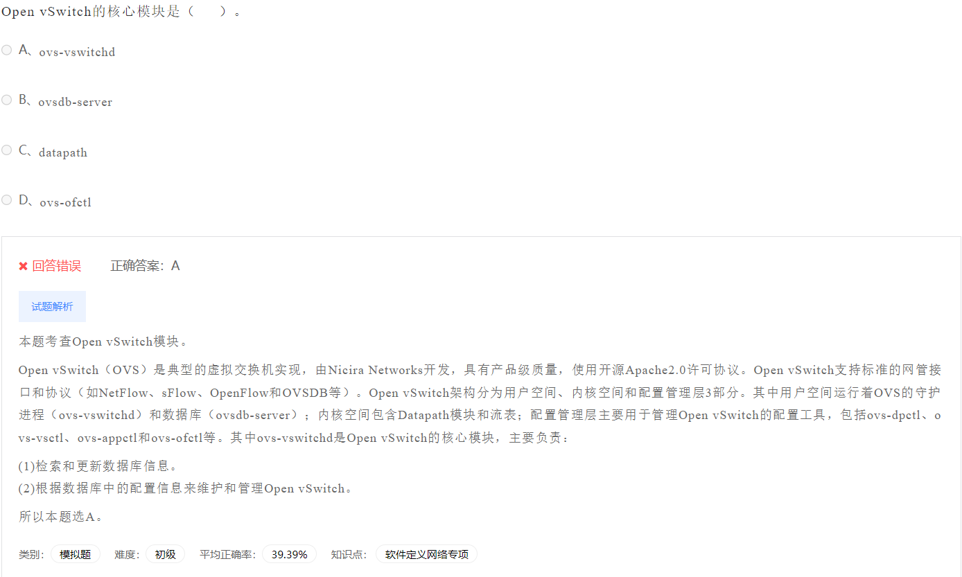 image-20230412194112588