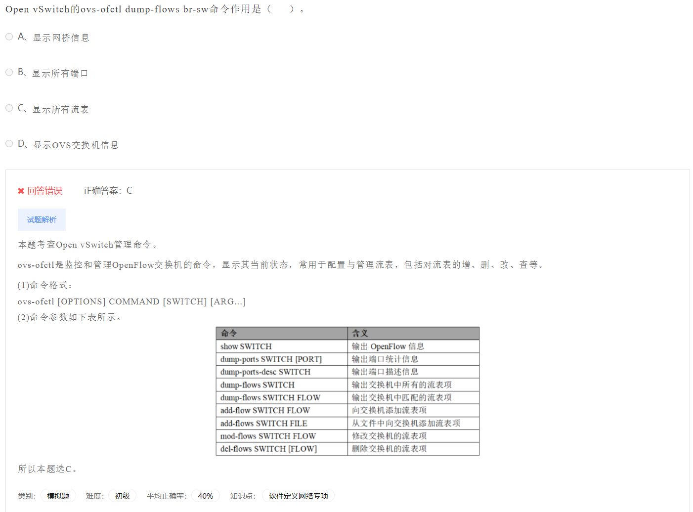 image-20230412194124729