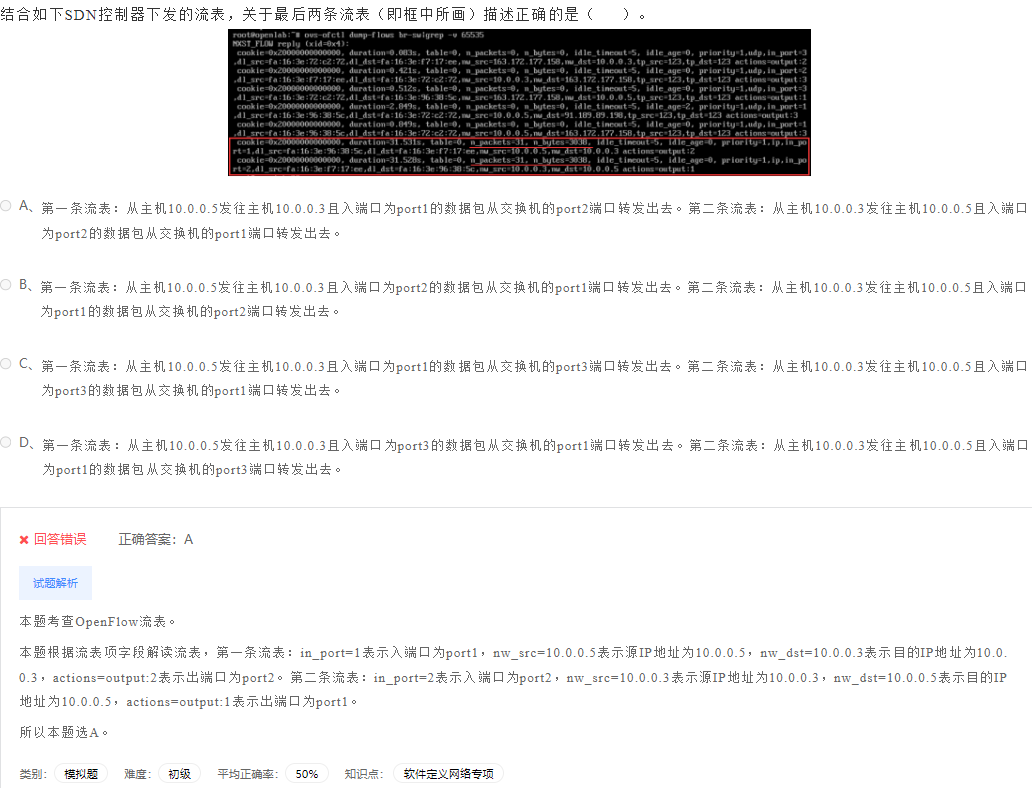 image-20230412194237022