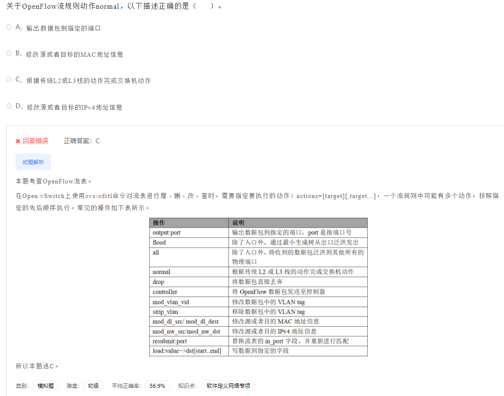 image-20230412194247378