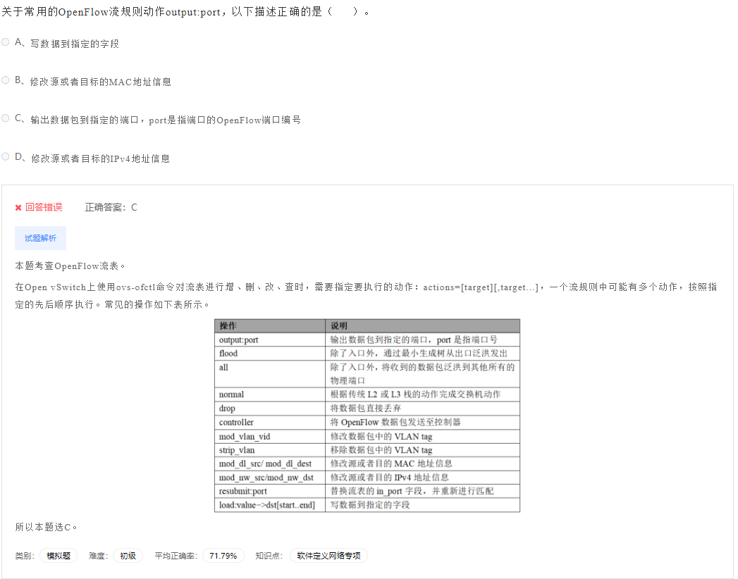 image-20230412194226696