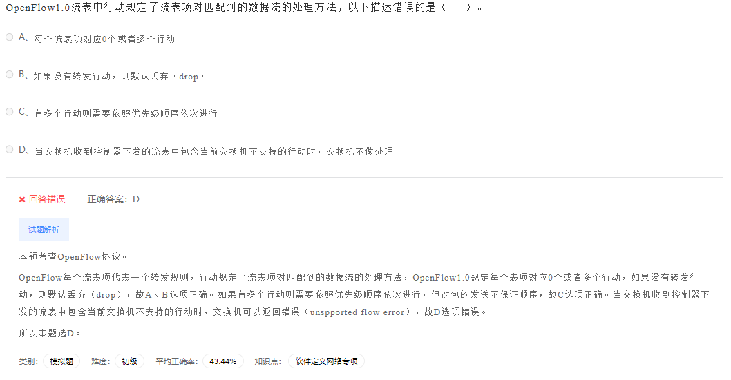 image-20230412194410960