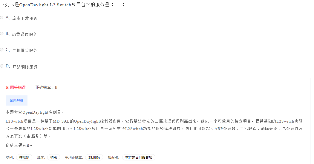 image-20230412194421214