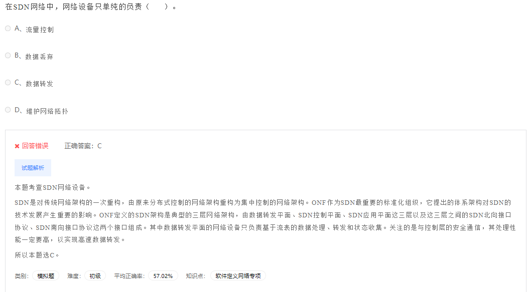 image-20230412194452855