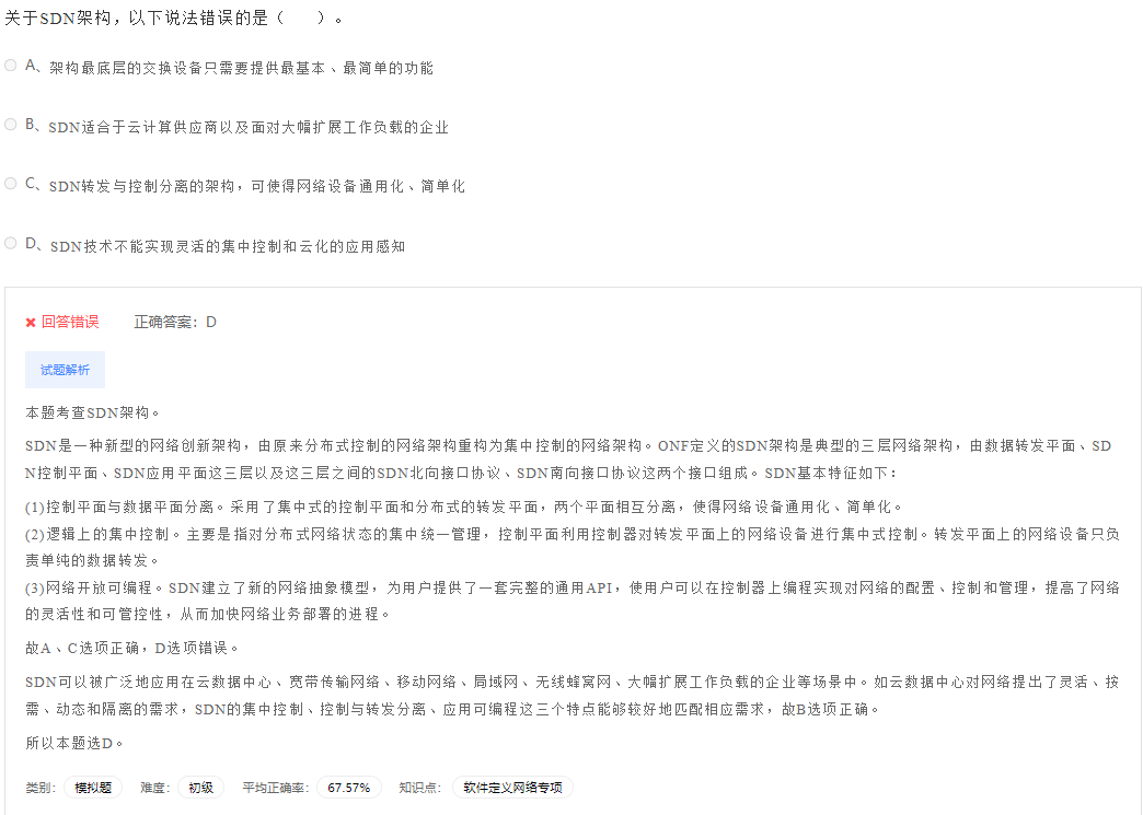 image-20230412194524020