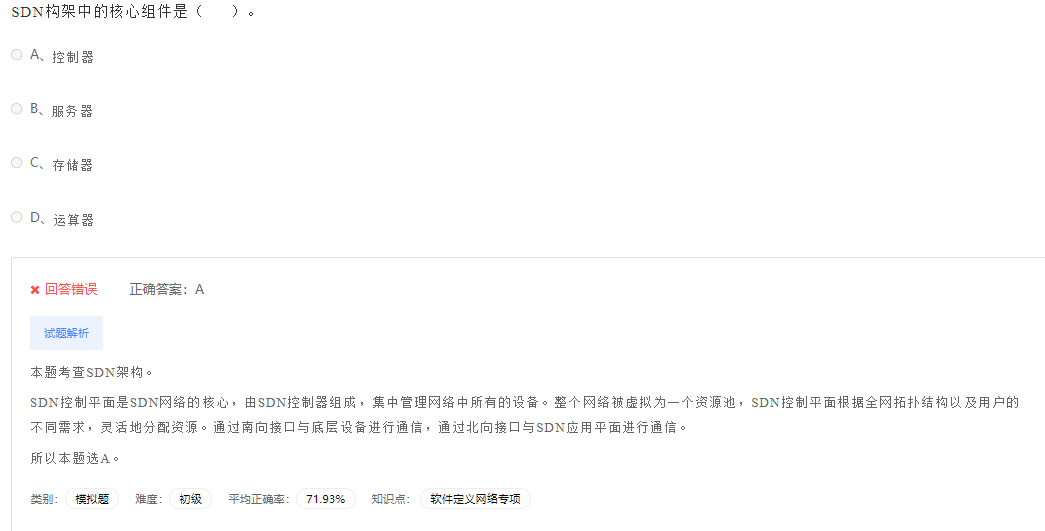 image-20230412194544042