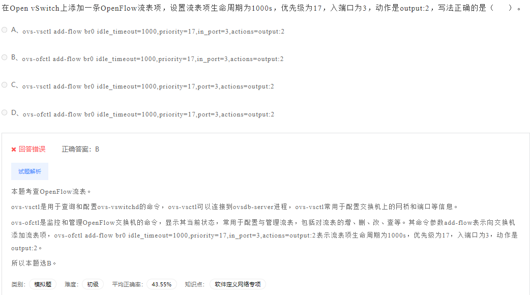 image-20230412194503437