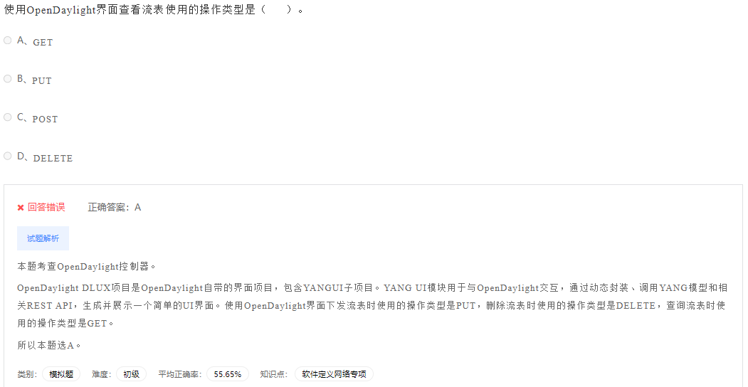 image-20230412194623169