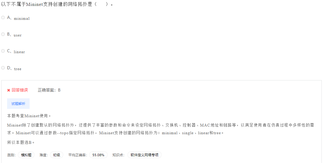 image-20230412194615265