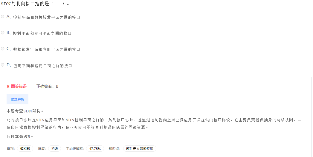 image-20230412194644366