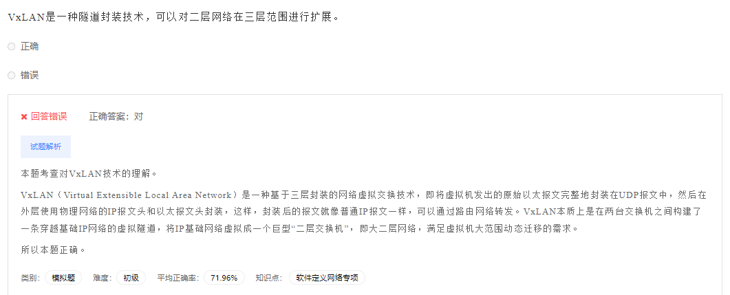 image-20230412194757061