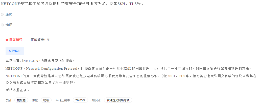 image-20230412194733118