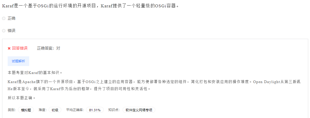 image-20230412194713254