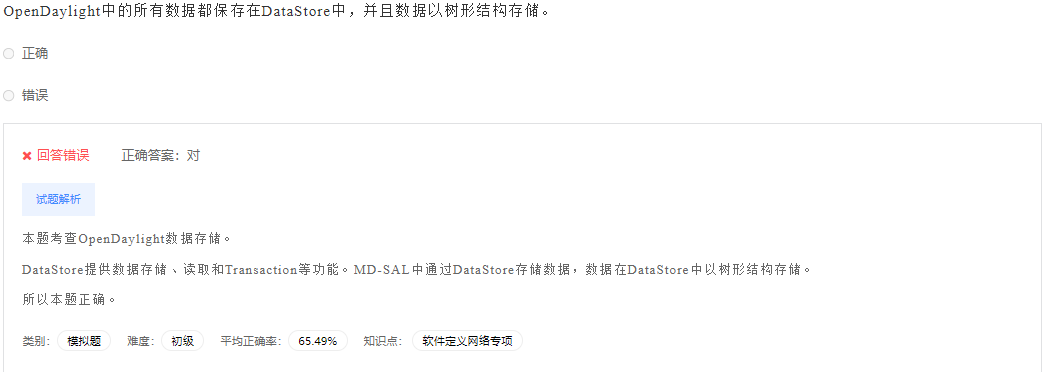 image-20230412194747494