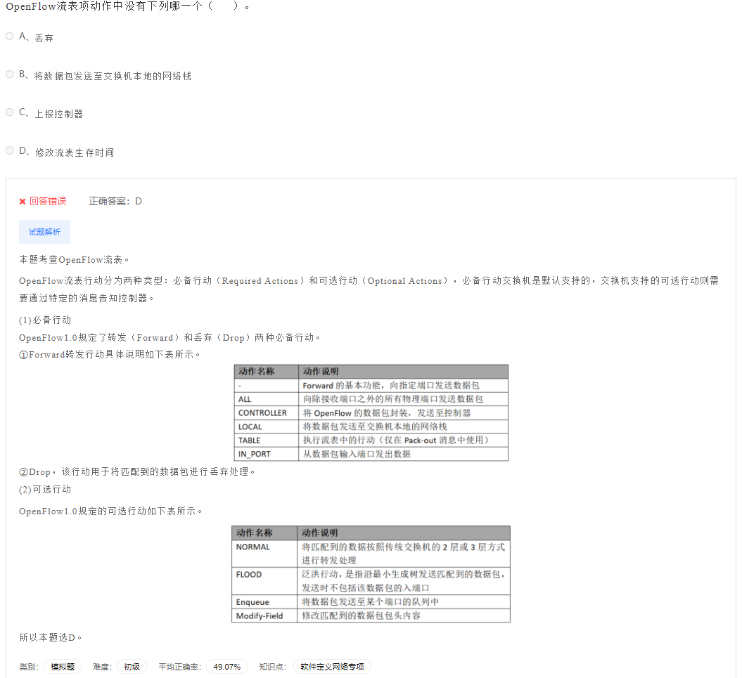 image-20230412194704765