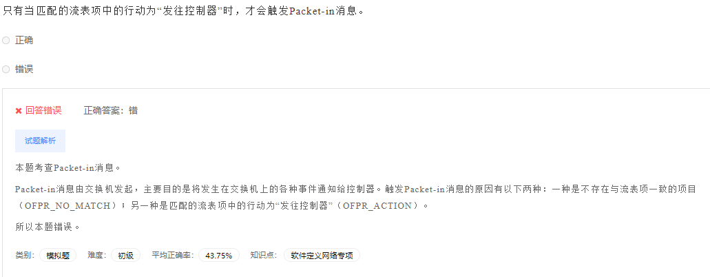 image-20230412194855070