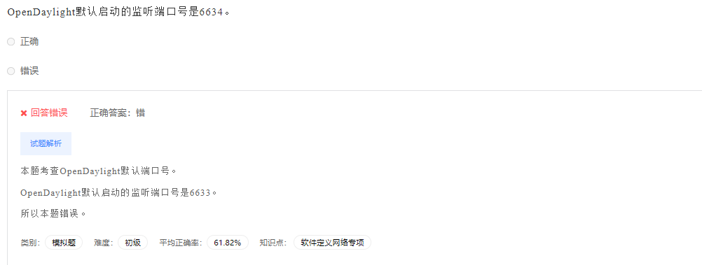 image-20230412194805376