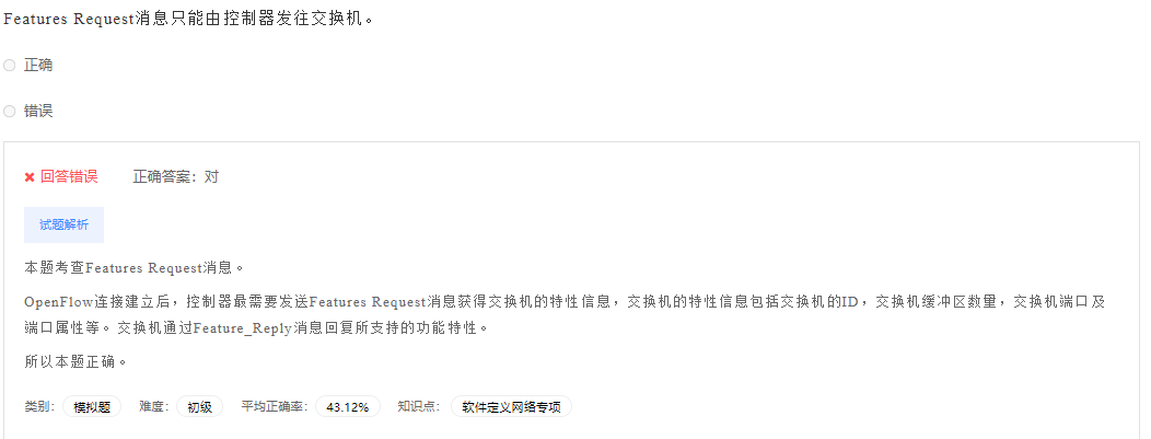 image-20230412194828424