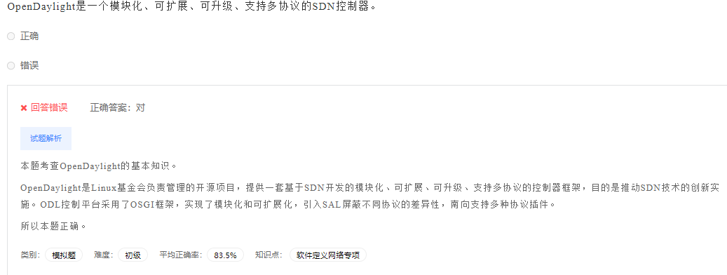 image-20230412194812426