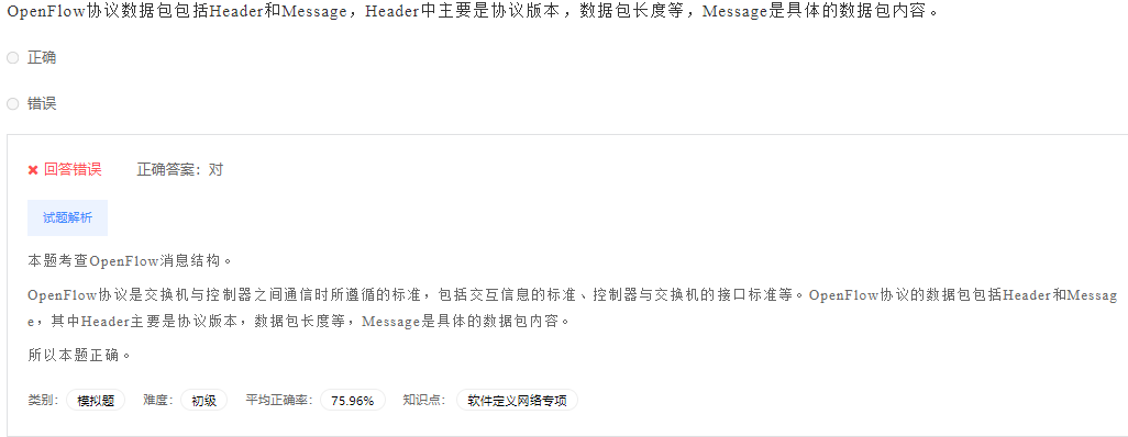 image-20230412194844749