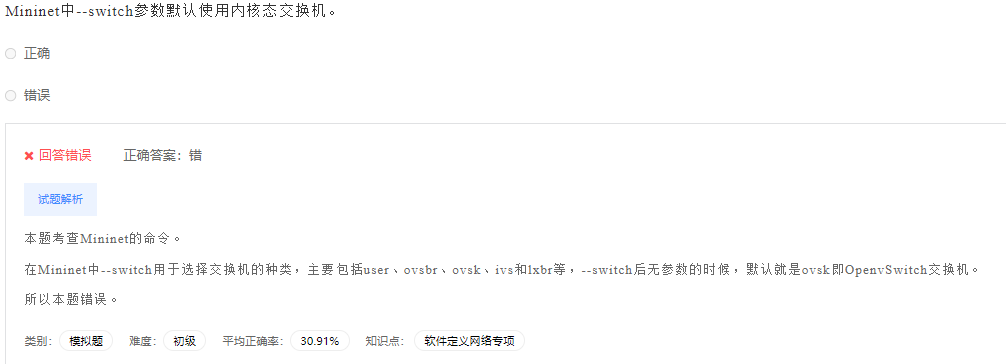 image-20230412194948014