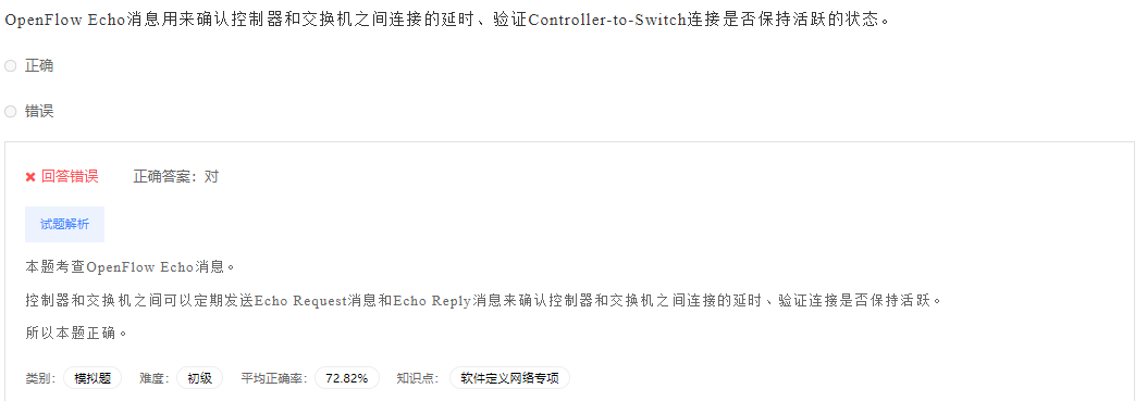 image-20230412194906248