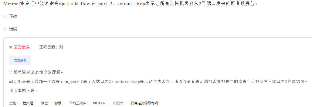 image-20230412194958604