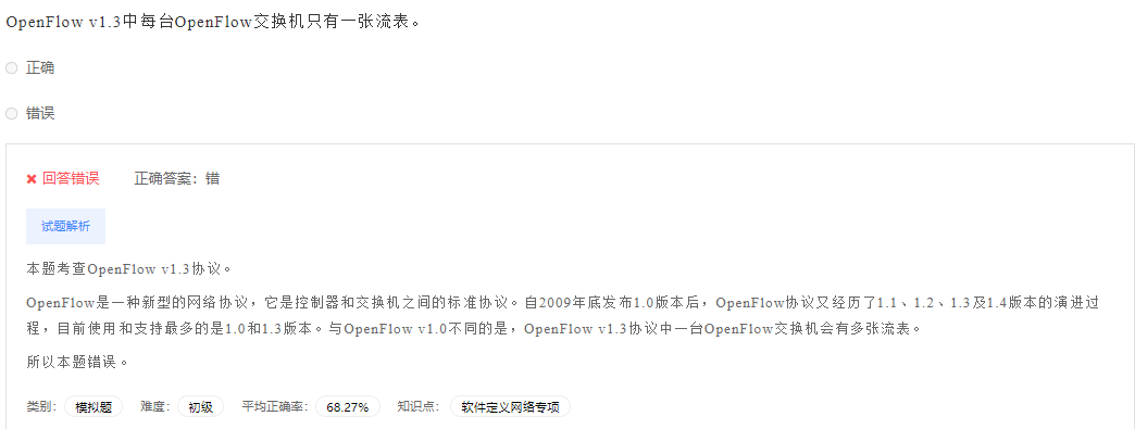 image-20230412194916752