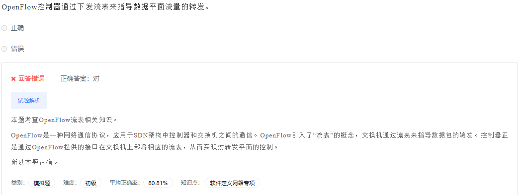 image-20230412194926887