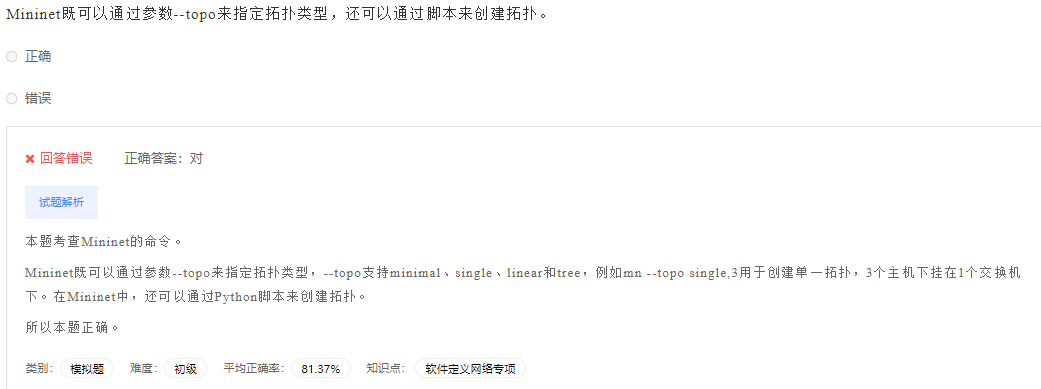 image-20230412195016195