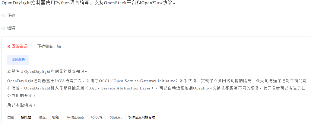 image-20230412195040414