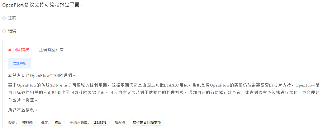 image-20230412195049463