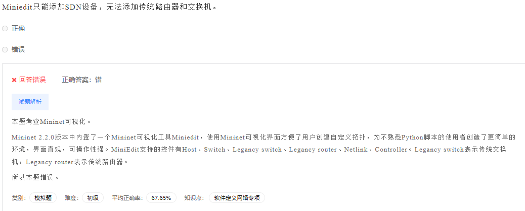 image-20230412195031763