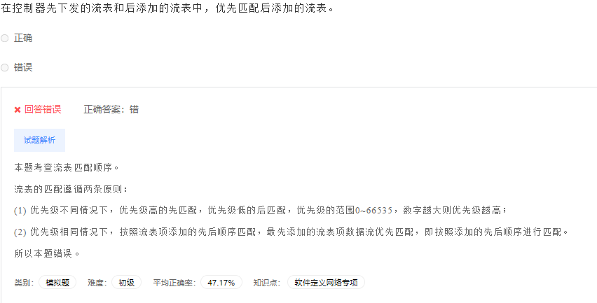 image-20230412195006892