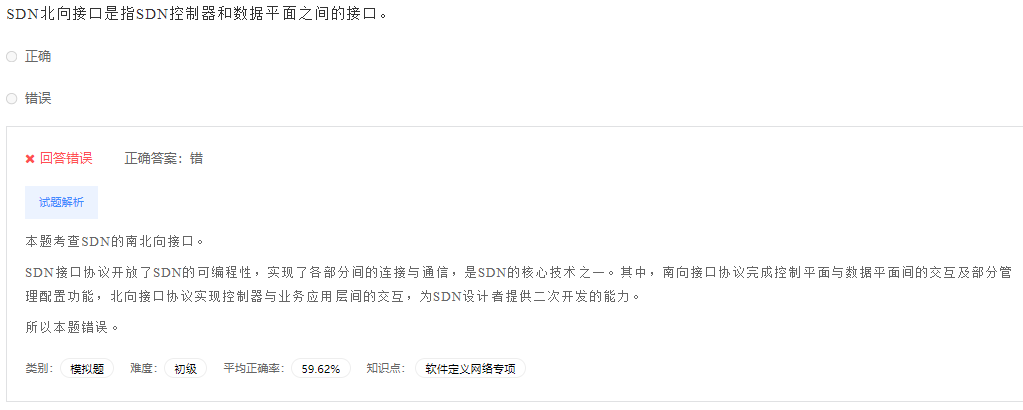 image-20230412195057900