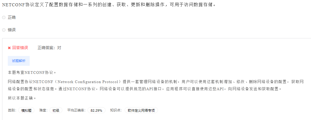 image-20230412195148231