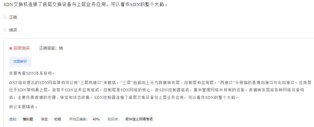 image-20230412195139269