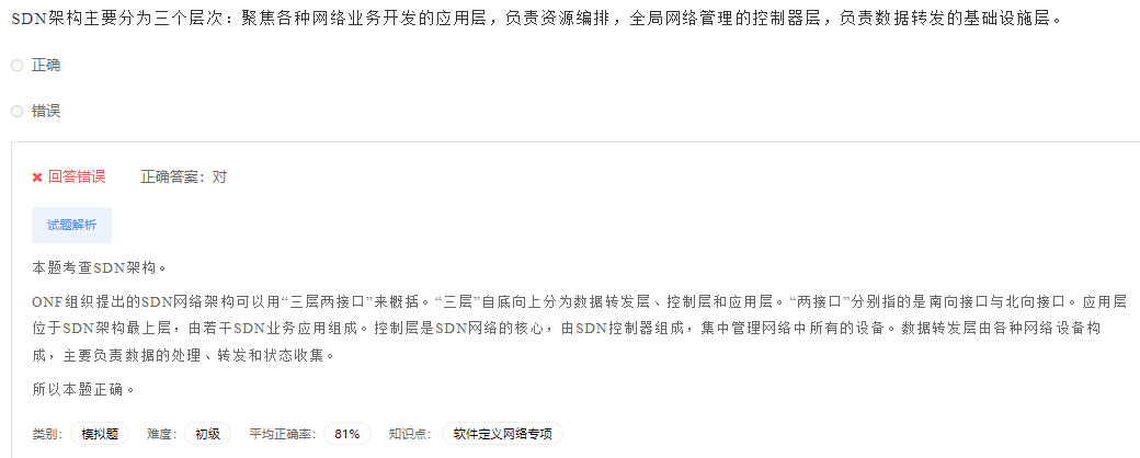 image-20230412195114293