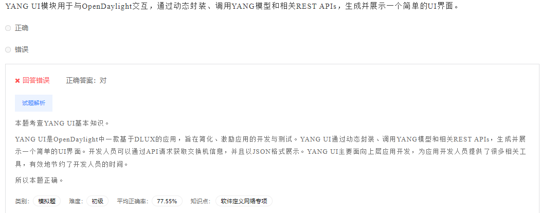 image-20230412195158481