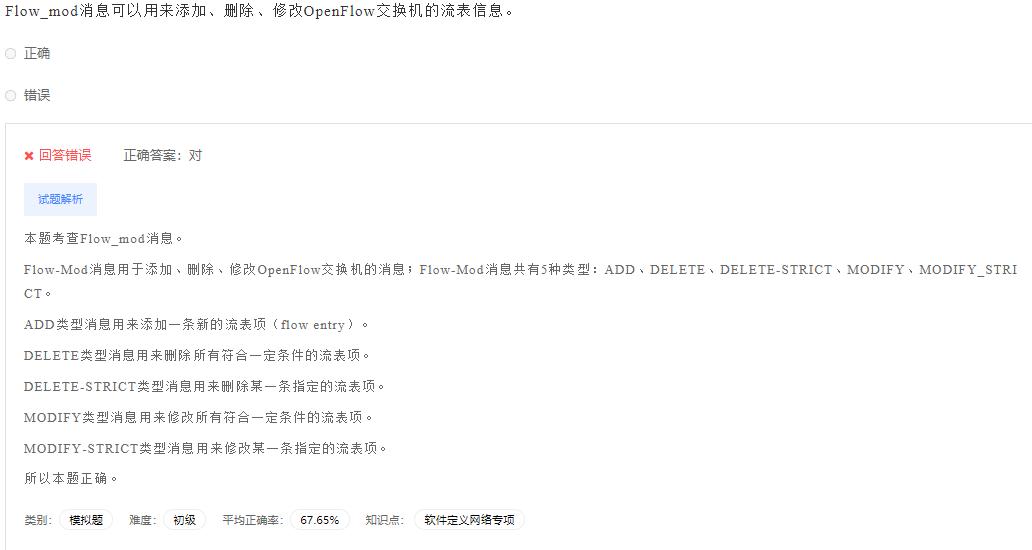 image-20230412195121499