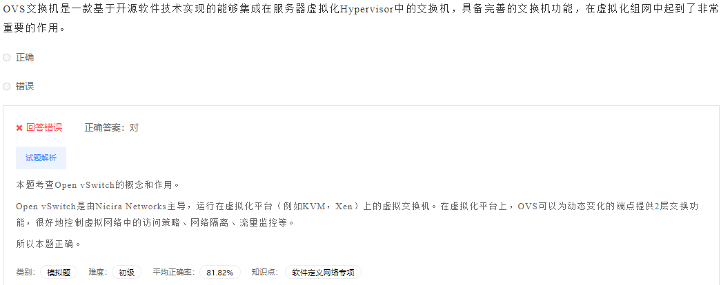 image-20230412195129706