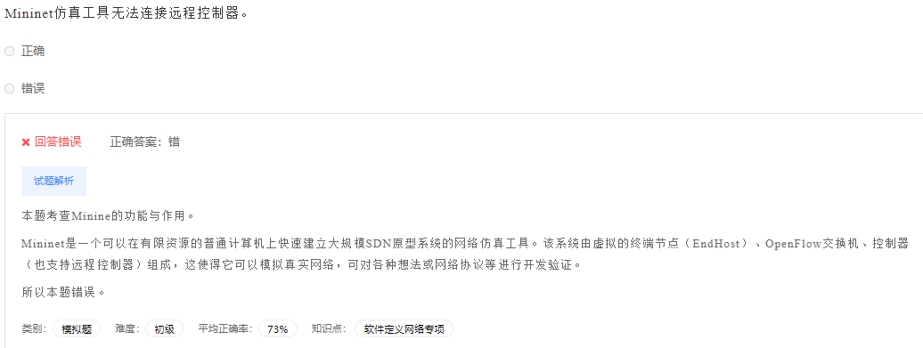 image-20230412195239093