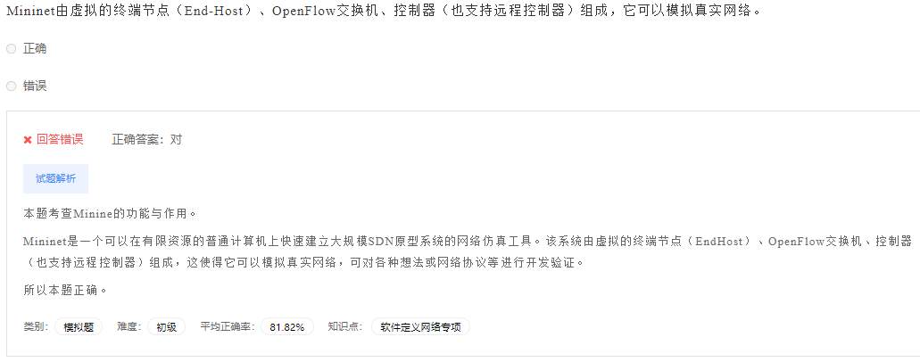 image-20230412195231299