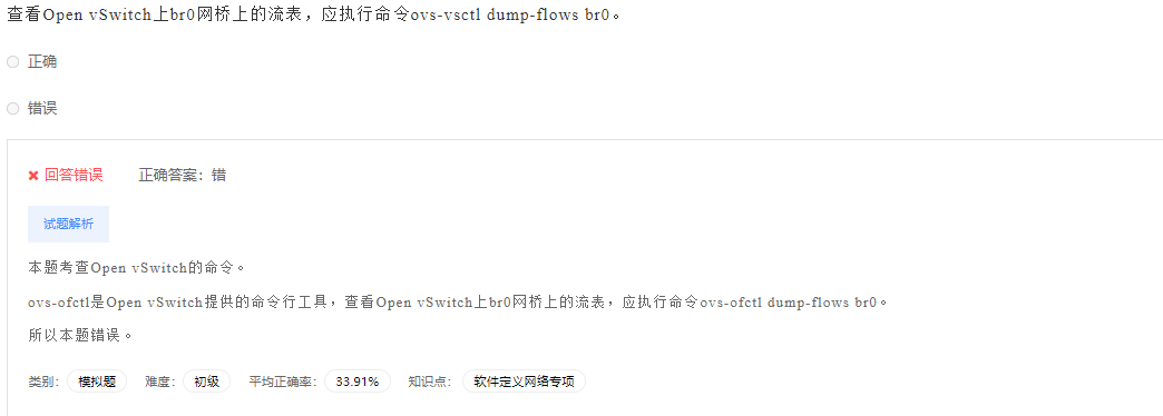 image-20230412195248854