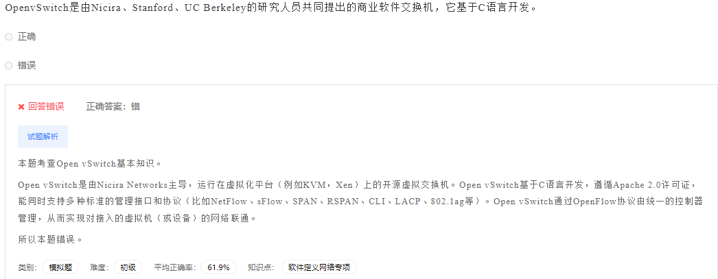 image-20230412195309375