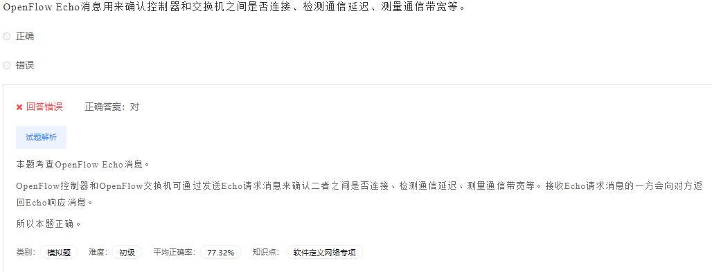 image-20230412195317394